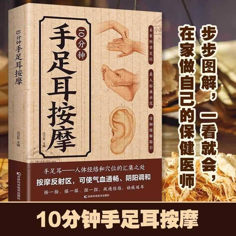 10-минутный целенаправленный м – обзор и цена Health & Wellness Lions