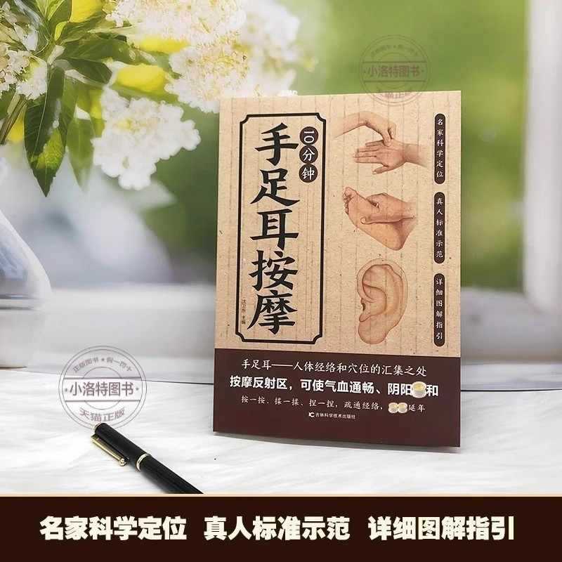 10-минутный целенаправленный м – обзор и цена Health & Wellness Lions
